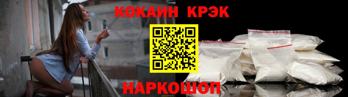 COCAIN  Кокаин Боливия  Кокаин Боливия  Вход с VPN  Бор 