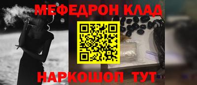 наркотики Аргун
