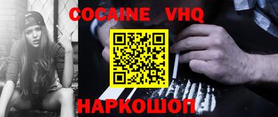 наркотики Аргун