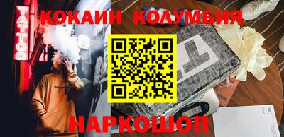 наркотики Аргун
