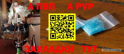 МДМА Апрелевка