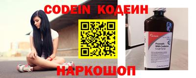 наркотики Аргун