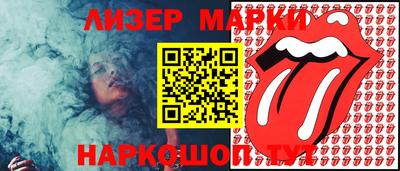 наркотики Аргун
