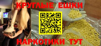 МДМА Апрелевка