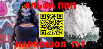 наркотики Аргун