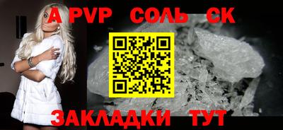 apvp Апшеронск