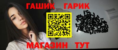 наркотики Аргун