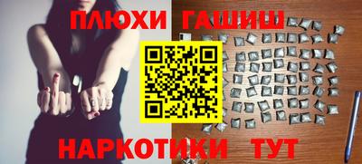 наркотики Аргун