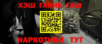 наркотики Аргун