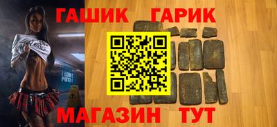 наркотики Аргун