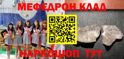 наркотики Аргун