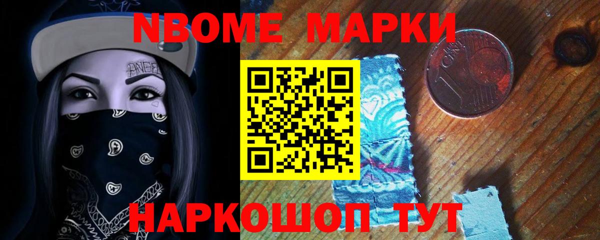 ЛСД экстази кислота Бор