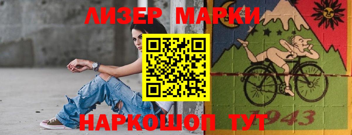 Лсд 25 экстази кислота  Вход с VPN  LSD-25 экстази  ЛСД экстази ecstasy  Бор 