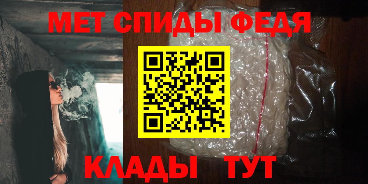 Первитин кристалл Бор