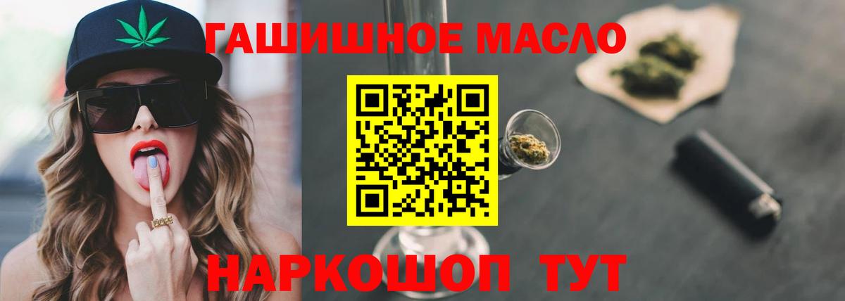 Дистиллят ТГК вейп с тгк Бор