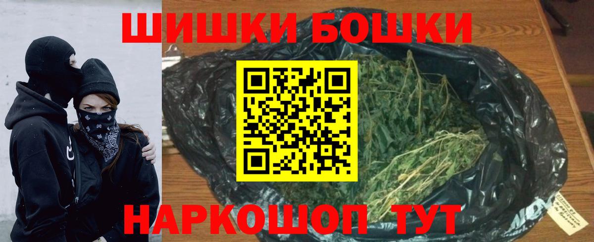 Канабис гибрид  Бошки марихуана тримм  Вход с VPN  Бор  Бошки марихуана тримм  Каннабис Bruce Banner 